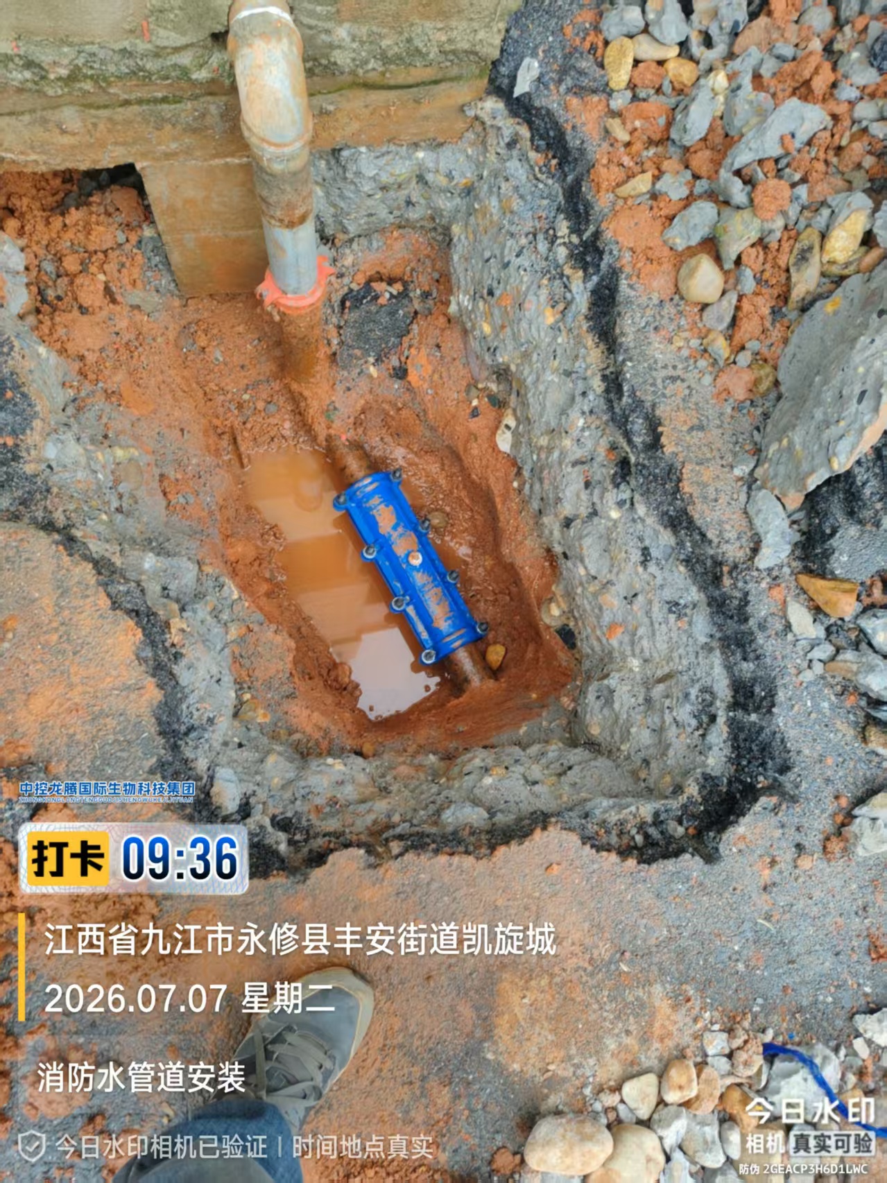 永修凯旋城测漏现场4